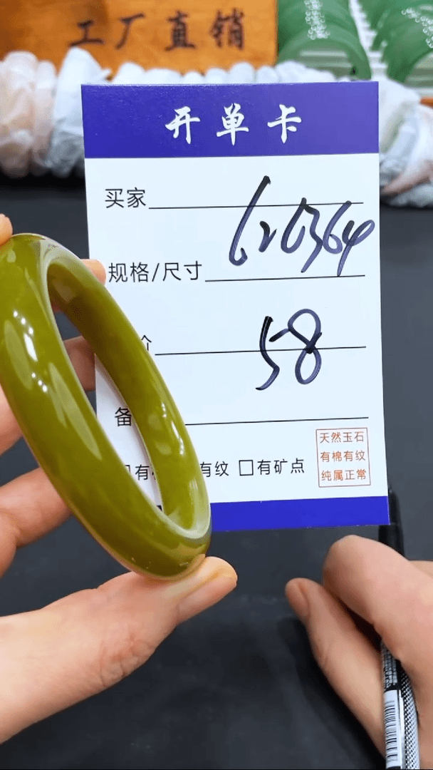 【闪购商品】玛瑙/玉髓手镯未镶嵌多样性发货 62/3