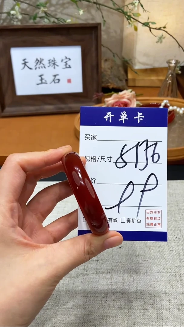 【闪购商品】玛瑙/玉髓手镯未镶嵌KK多样性发货-55