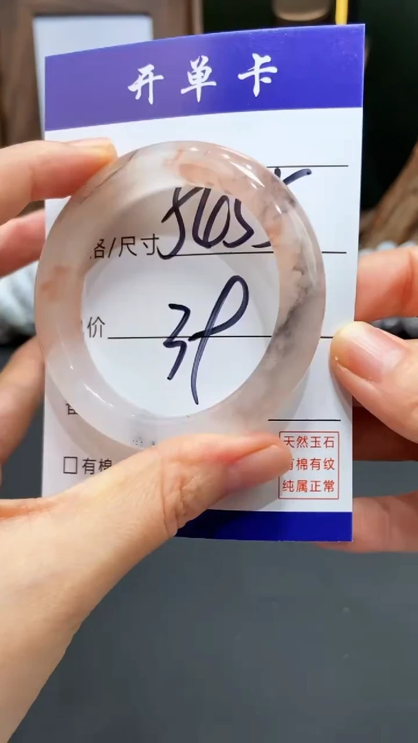 【闪购商品】石英质玉手镯未镶嵌-多样性发货FF-55