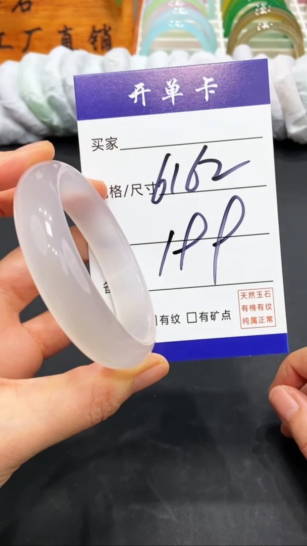 【闪购商品】玛瑙/玉髓手镯未镶嵌FF-多样性发货-61-62