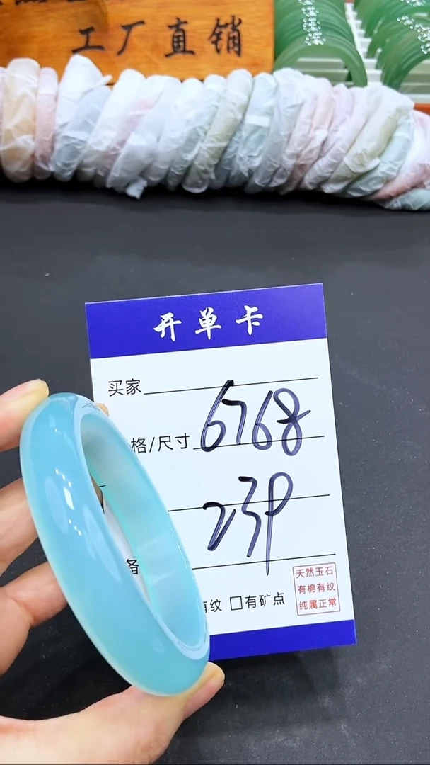 【闪购商品】玛瑙/玉髓手镯未镶嵌LL-多样性发货-68