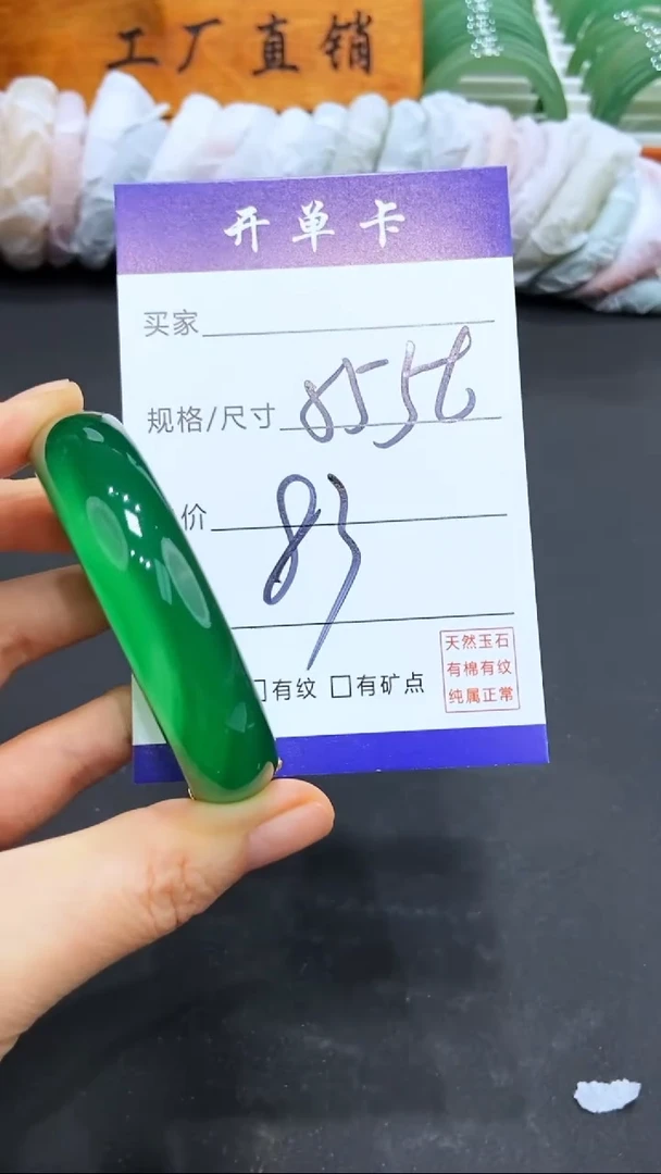 【闪购商品】玛瑙/玉髓手镯未镶嵌LL多样性发货-55