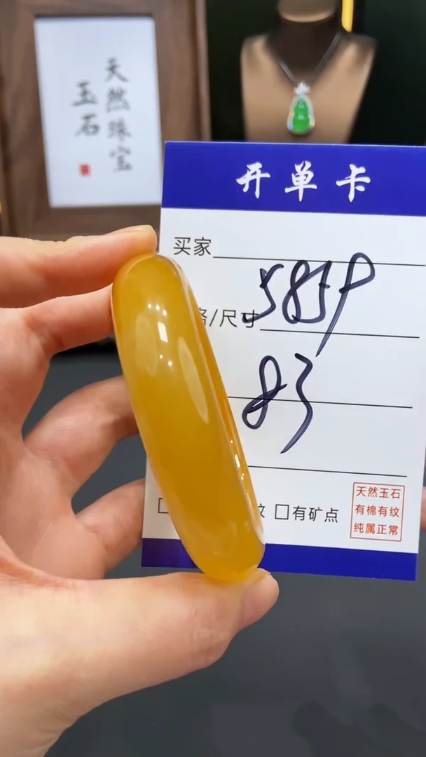 【闪购商品】石英质玉（黄龙玉）手镯未镶嵌FF-多样性发货-58