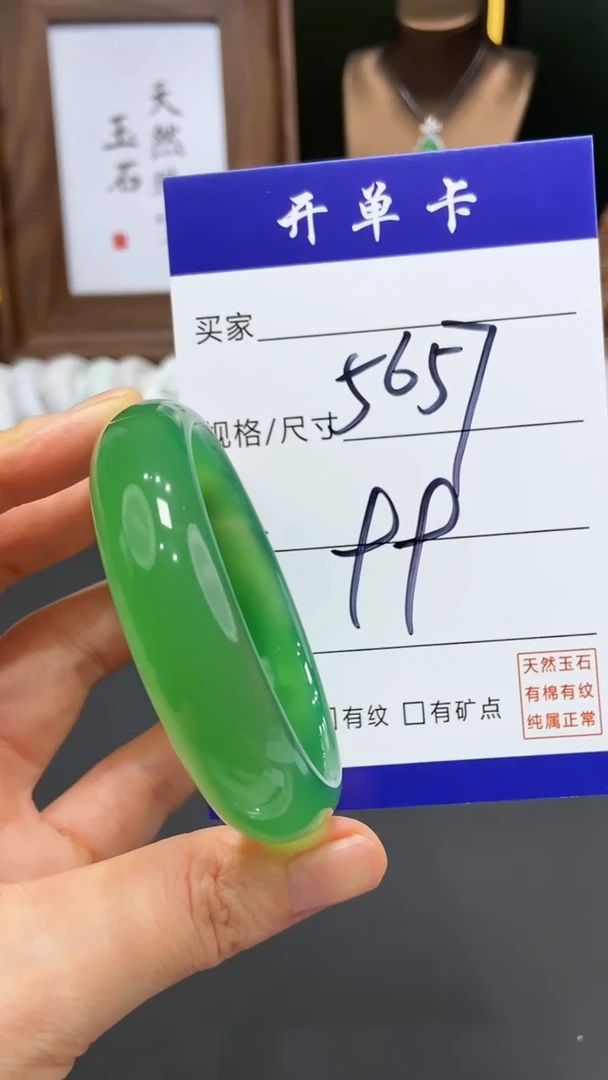 【闪购商品】玛瑙/玉髓手镯未镶嵌FF多样性发货-56
