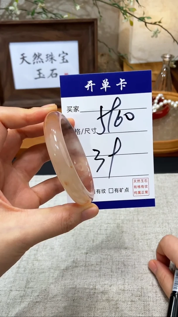 【闪购商品】石英质玉（金丝玉）手镯未镶嵌KK多样性发货-59