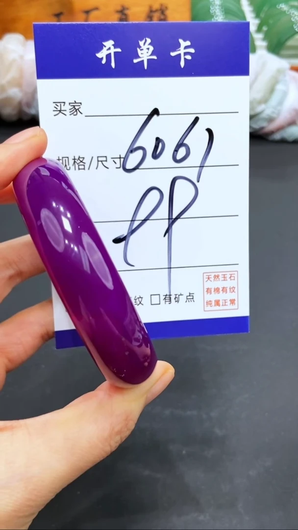【闪购商品】玛瑙/玉髓手镯未镶嵌LL多样性发货-60