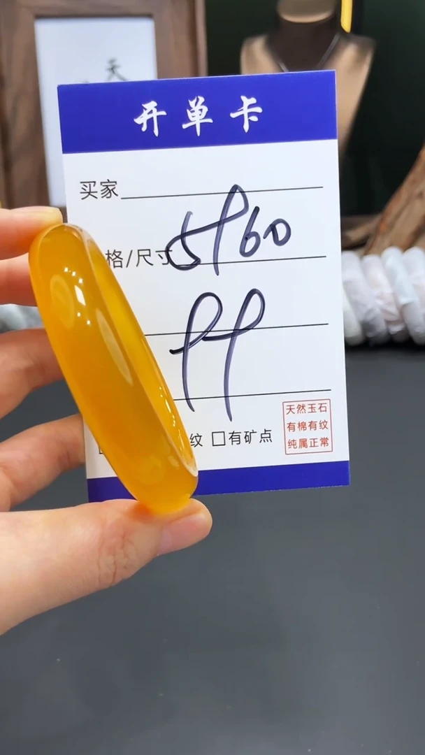 【闪购商品】玛瑙/玉髓手镯未镶嵌FF多样性发货-60