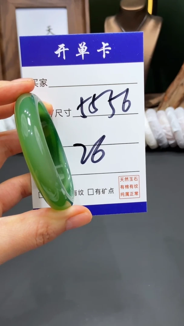 【闪购商品】玛瑙/玉髓手镯未镶嵌FF多样性发货-56