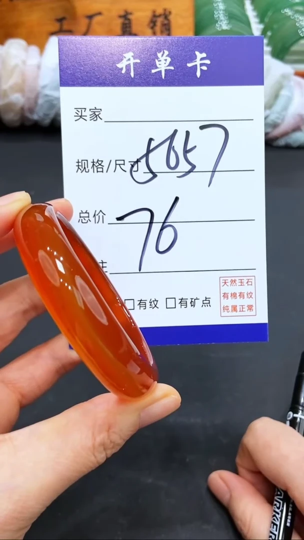 【闪购商品】玛瑙/玉髓手镯未镶嵌LL多样性发货-56