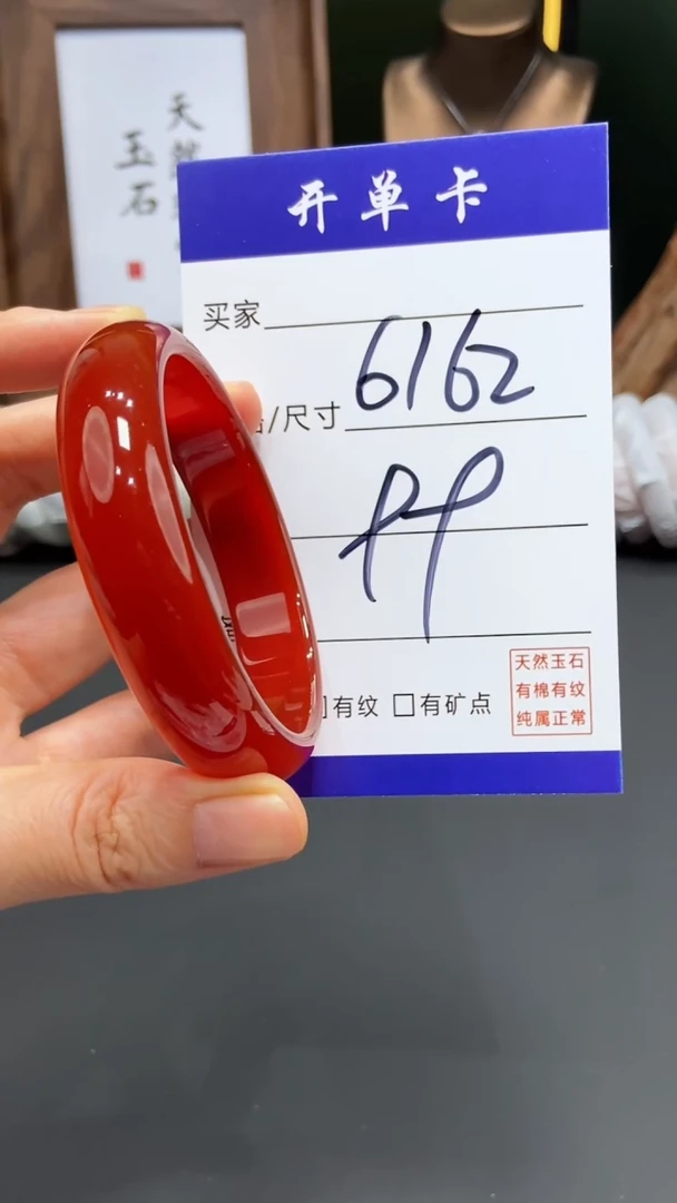 【闪购商品】玛瑙/玉髓手镯未镶嵌FF多样性发货-62