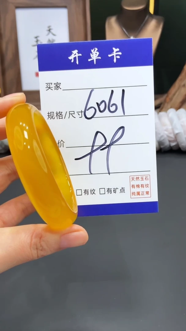 【闪购商品】玛瑙/玉髓手镯未镶嵌FF多样性发货-60