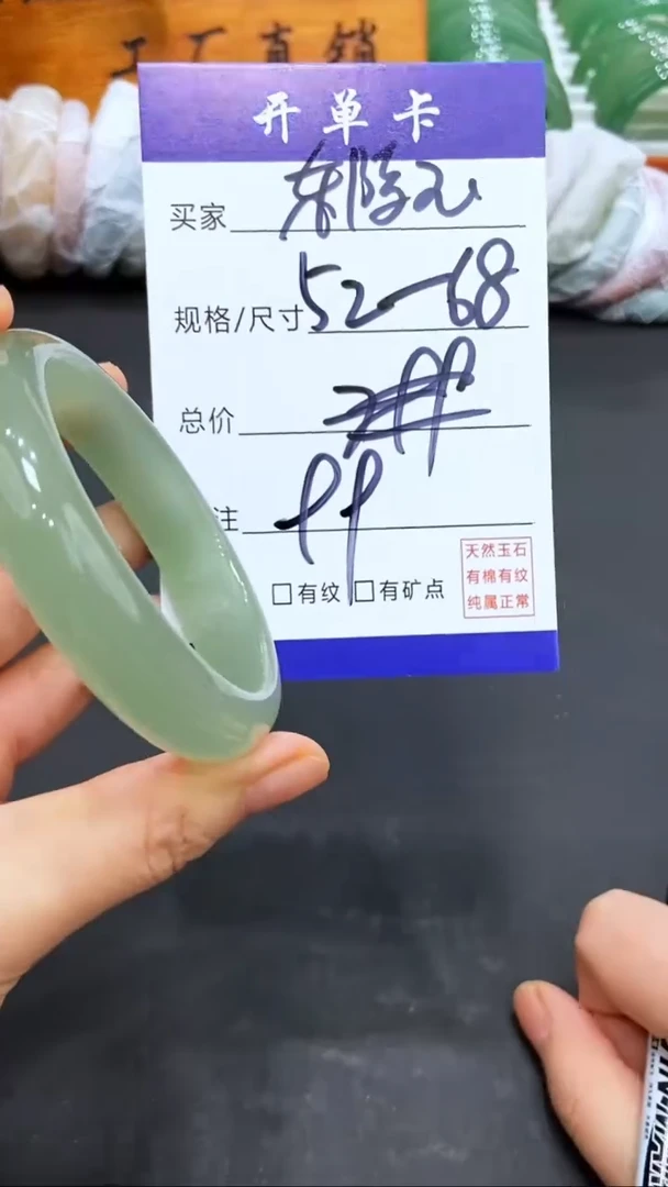 【闪购商品】石英质玉手镯未镶嵌LL多样性发货-52-68