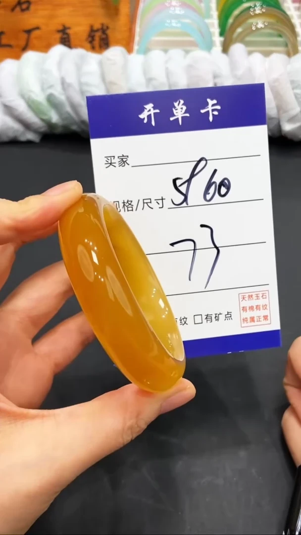 【闪购商品】石英质玉手镯未镶嵌FF-多样性发货-59