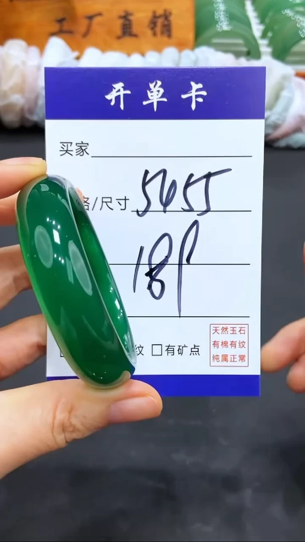 【闪购商品】玛瑙/玉髓手镯未镶嵌LL多样性发货-55