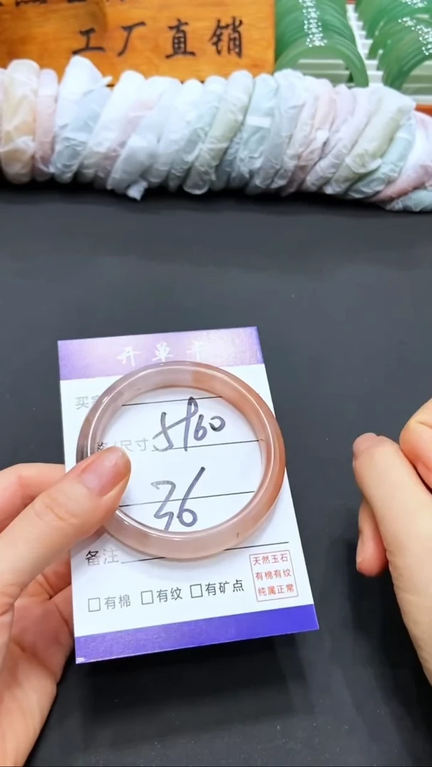 【闪购商品】石英质玉手镯未镶嵌LL多样性发货-59