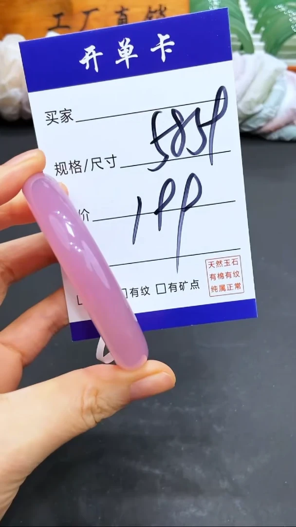 【闪购商品】玛瑙/玉髓手镯未镶嵌LL多样性发货-58