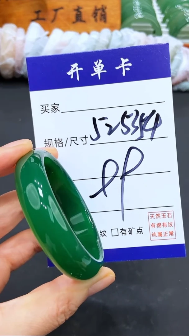 【闪购商品】玛瑙/玉髓手镯未镶嵌LL多样性发货-53