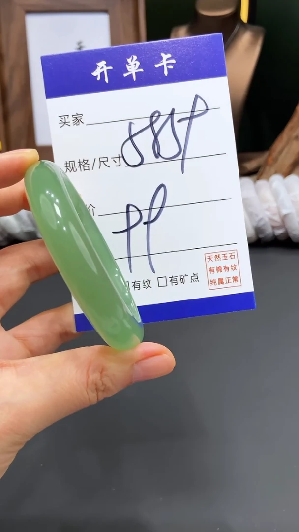 【闪购商品】石英质玉手镯未镶嵌-FF多样性发货-58/59