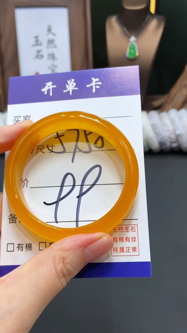 【闪购商品】玛瑙/玉髓手镯未镶嵌-多样性发货FF-58