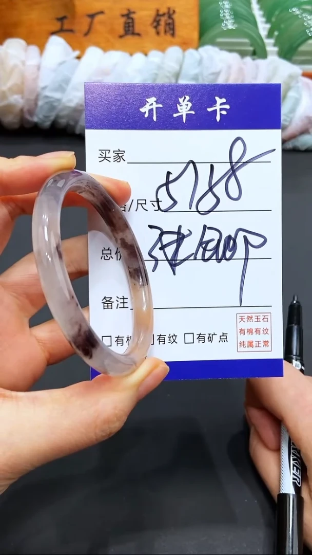 【闪购商品】玛瑙/玉髓手镯未镶嵌多样性发货  57/8