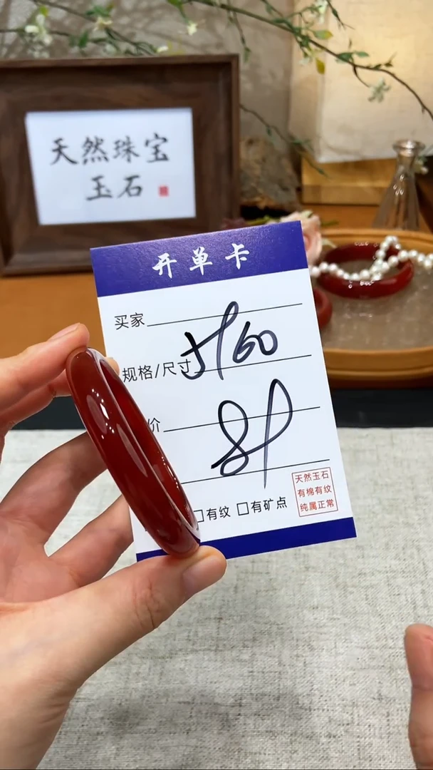 【闪购商品】玛瑙/玉髓手镯未镶嵌KK多样性发货-59