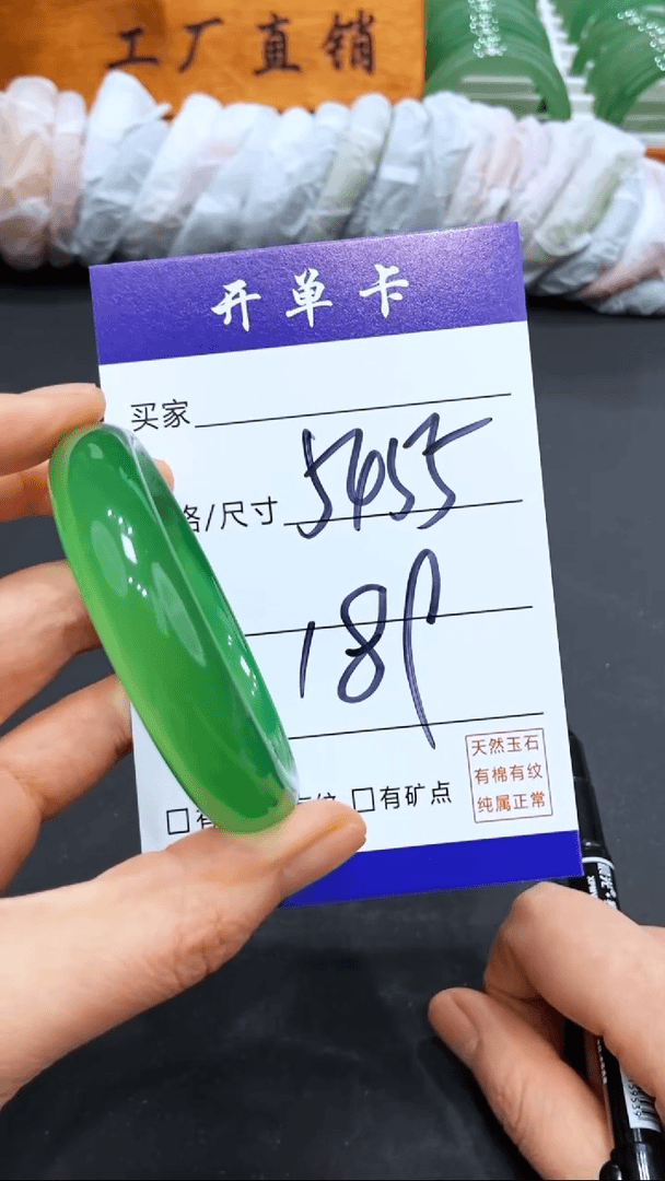 【闪购商品】玛瑙/玉髓手镯未镶嵌多样性发货   54  55