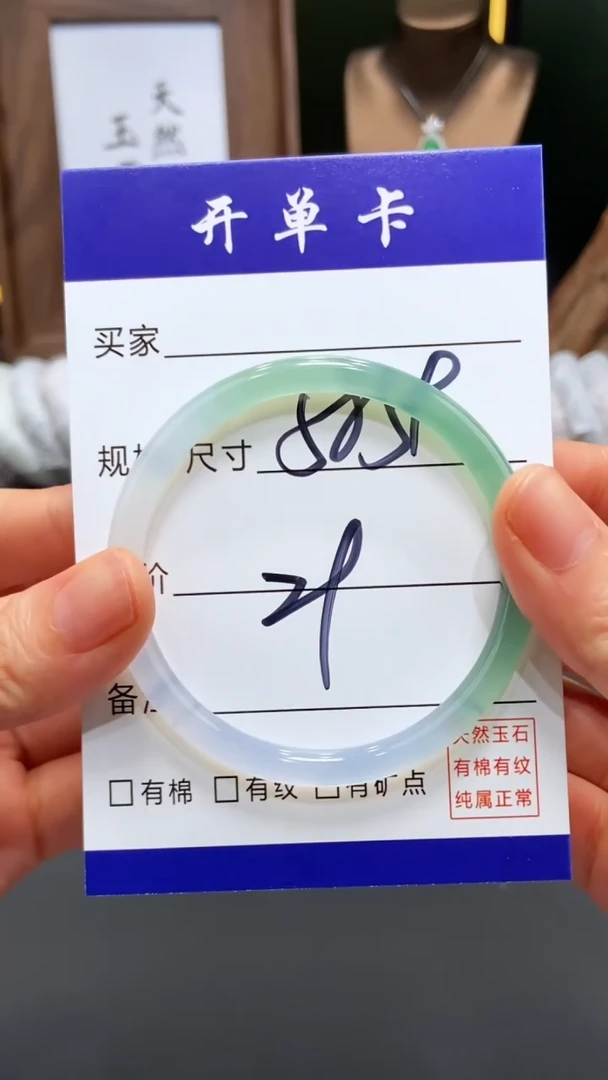 【闪购商品】玛瑙/玉髓手镯未镶嵌FF-多样性发货-58