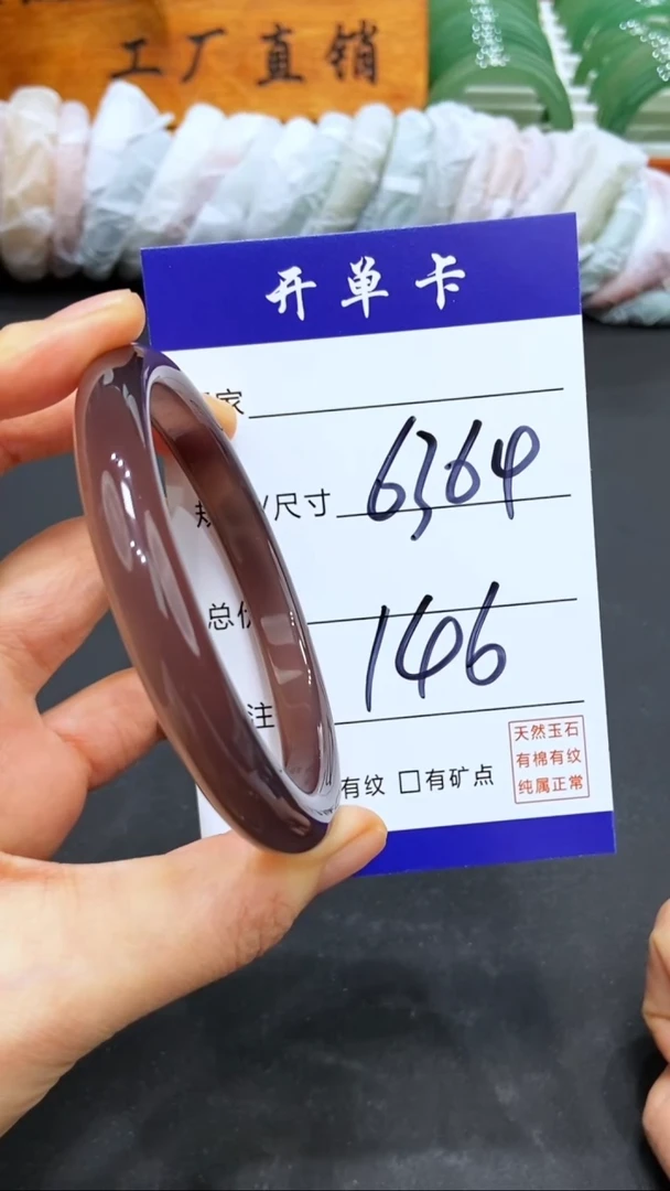 【闪购商品】玛瑙/玉髓手镯未镶嵌LL-多样性发货-64