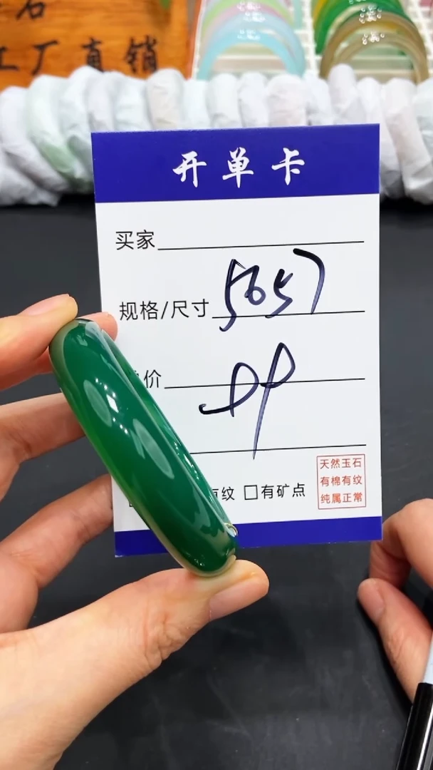 【闪购商品】玛瑙/玉髓手镯未镶嵌FF-多样性发货-56-57