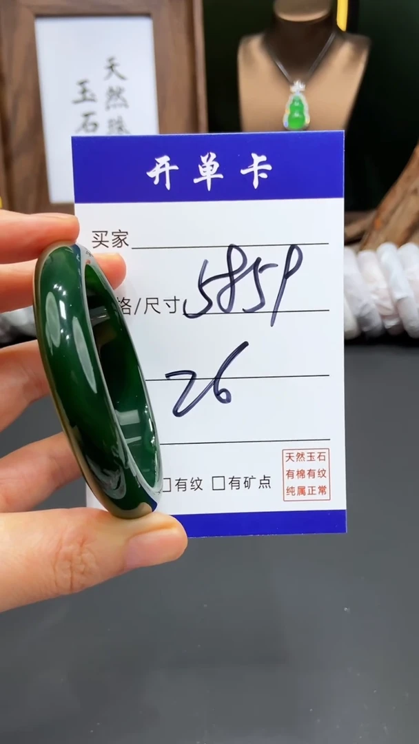 【闪购商品】玛瑙/玉髓手镯未镶嵌-多样性发货FF-58/59