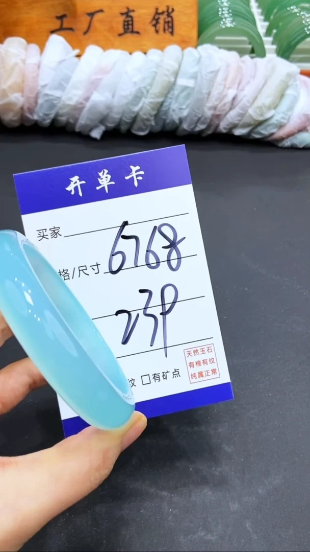 【闪购商品】玛瑙/玉髓手镯未镶嵌LL多样化发货-67