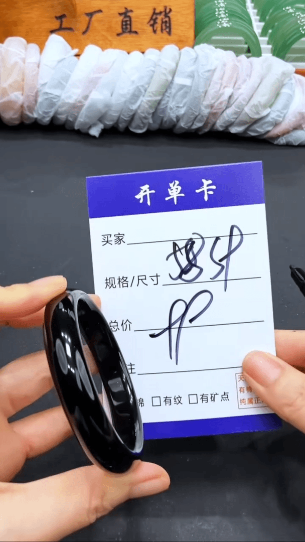 【闪购商品】玛瑙/玉髓手镯未镶嵌多样性发货-58 59