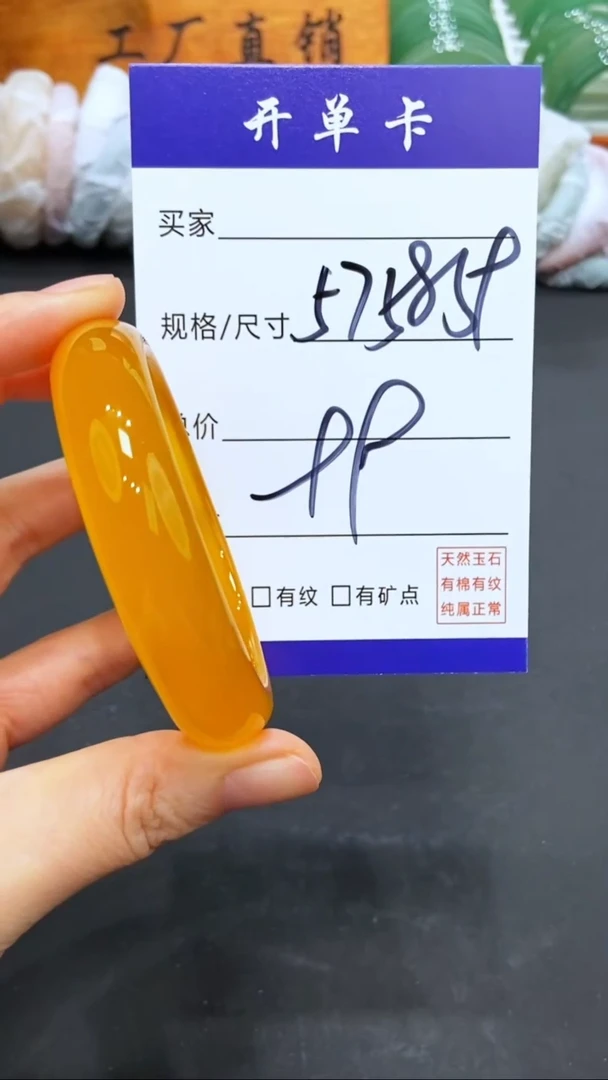 【闪购商品】玛瑙/玉髓手镯未镶嵌LL-多样性发货-58