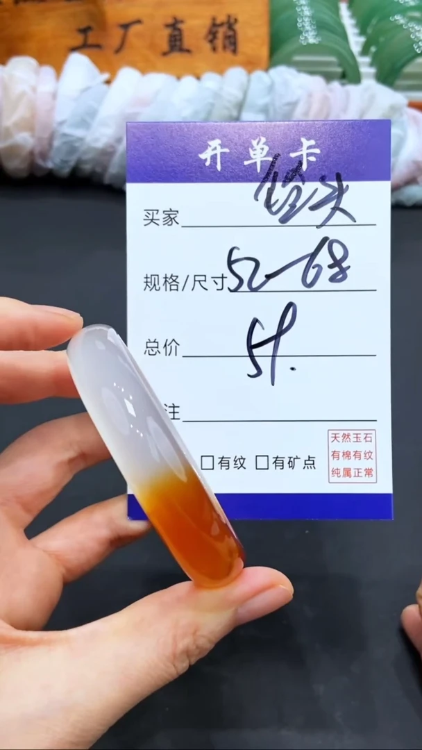 【闪购商品】玛瑙/玉髓手镯未镶嵌LL多样性发货-52-68
