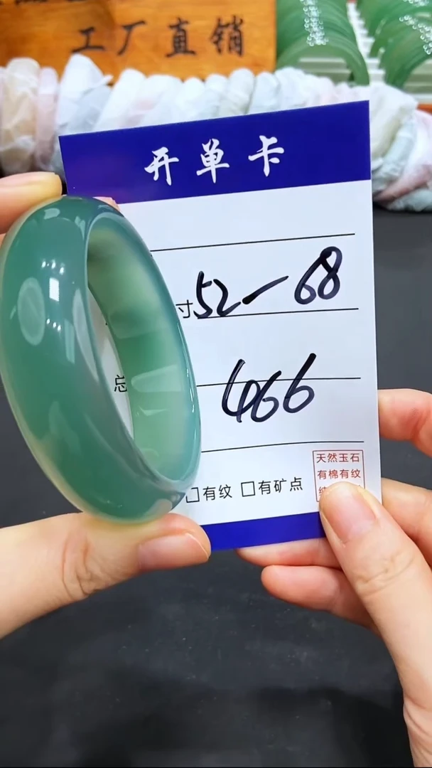 【闪购商品】玛瑙/玉髓手镯未镶嵌LL多样性发货-52-68