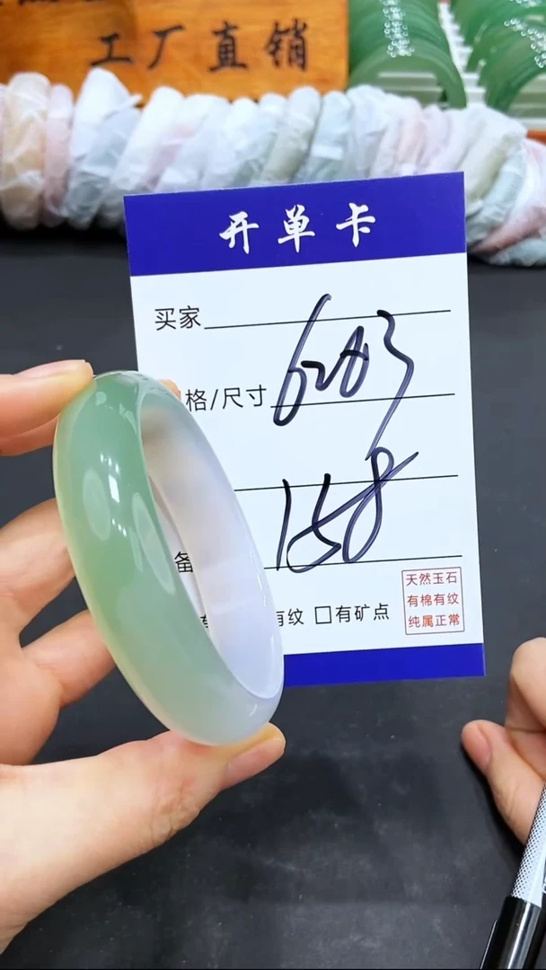 【闪购商品】玛瑙/玉髓手镯未镶嵌LL多样性发货-63