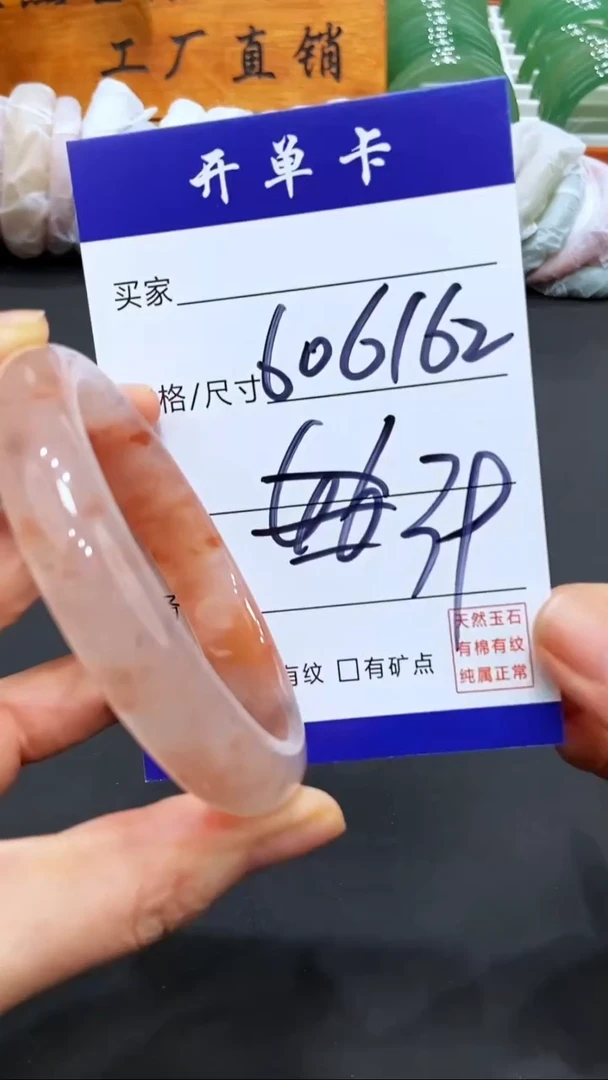【闪购商品】石英质玉（金丝玉）手镯未镶嵌LL多样性发货-61