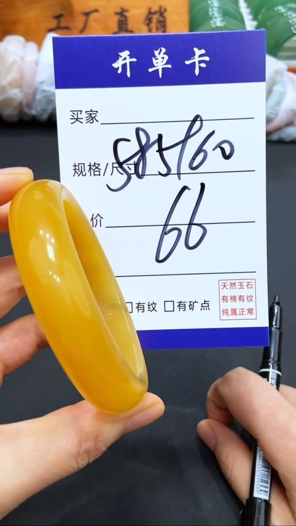 【闪购商品】石英质玉手镯未镶嵌LL多样性发货-58 59