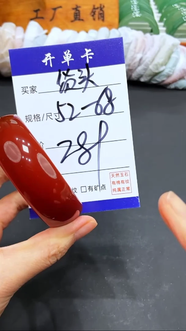 【闪购商品】玛瑙/玉髓手镯未镶嵌LL-多样性发货-52-68