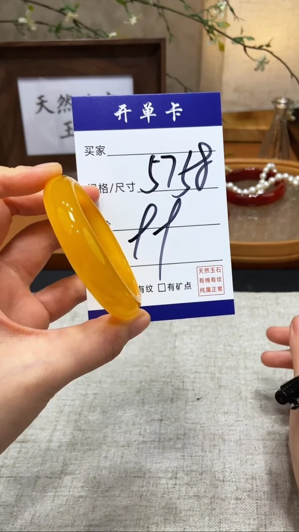 【闪购商品】玛瑙/玉髓手镯未镶嵌KK多样性发货-57
