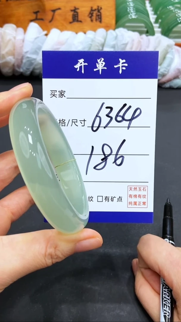 【闪购商品】玛瑙/玉髓手镯未镶嵌LL多样性发货-63