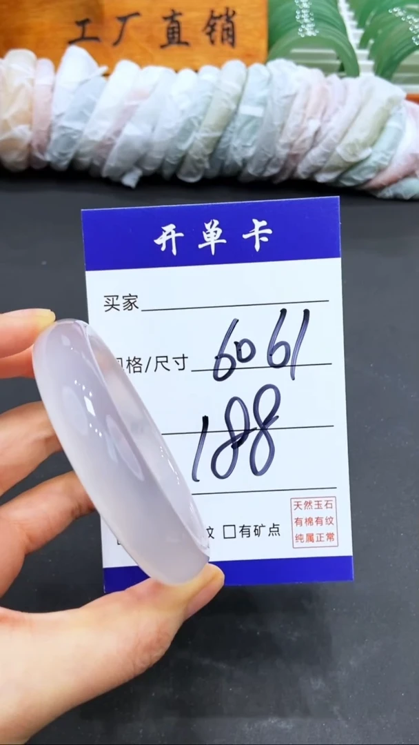 【闪购商品】玛瑙/玉髓手镯未镶嵌LL多样化发货-61