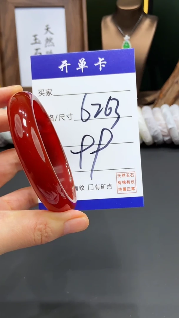 【闪购商品】玛瑙/玉髓手镯未镶嵌-多样性发货FF-63