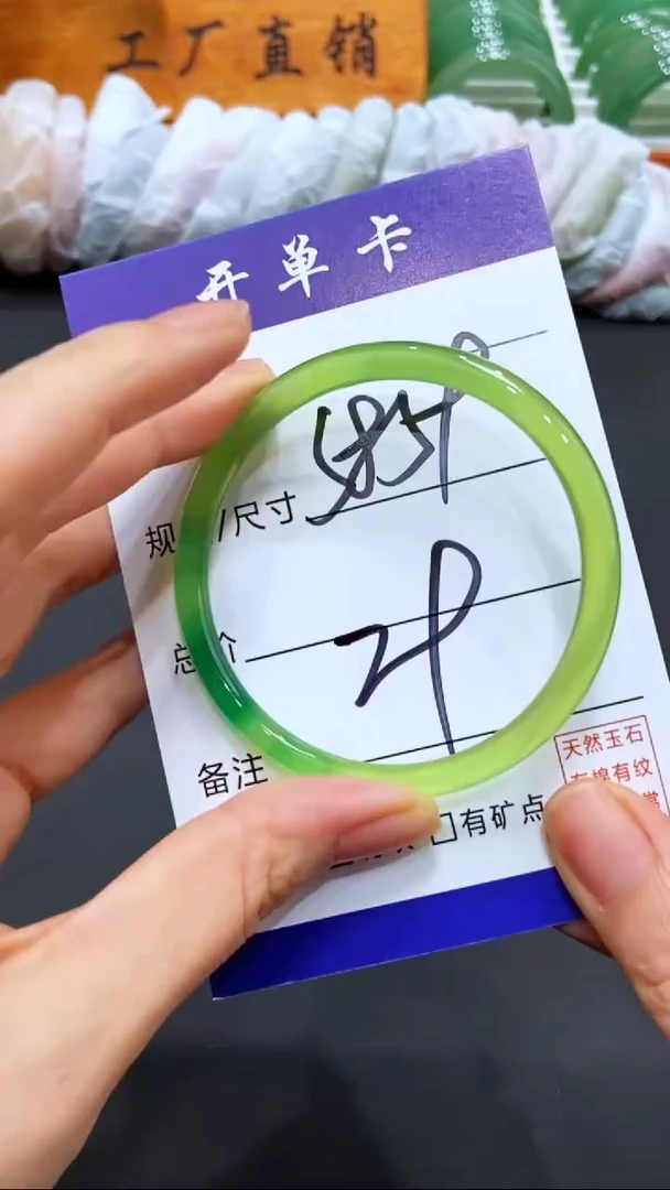 【闪购商品】玛瑙/玉髓手镯未镶嵌LL多样性发货-58 59