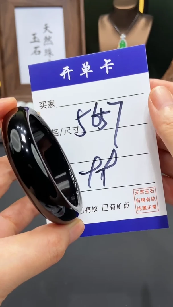 【闪购商品】玛瑙/玉髓手镯未镶嵌FF多样性发货-56