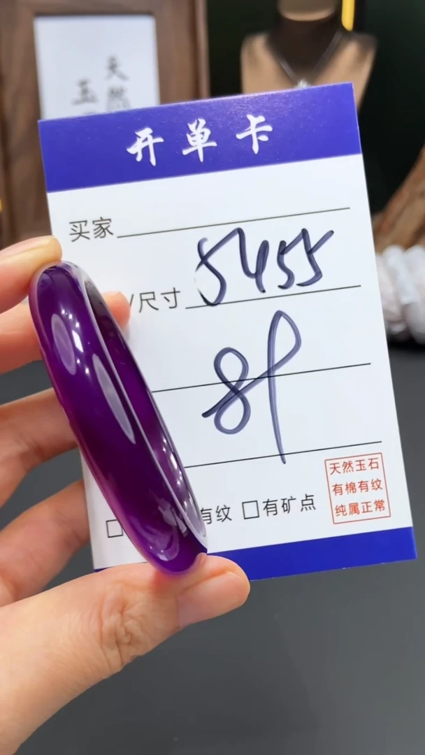 【闪购商品】玛瑙/玉髓手镯未镶嵌FF多样性发货-55