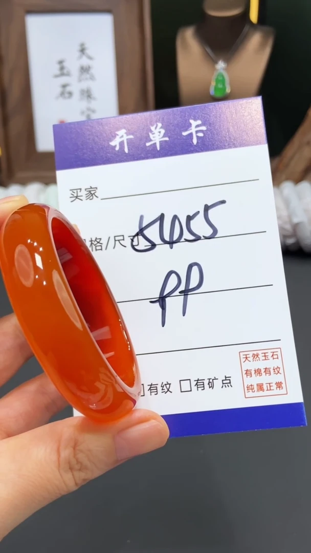 【闪购商品】玛瑙/玉髓手镯未镶嵌FF多样性发货-55