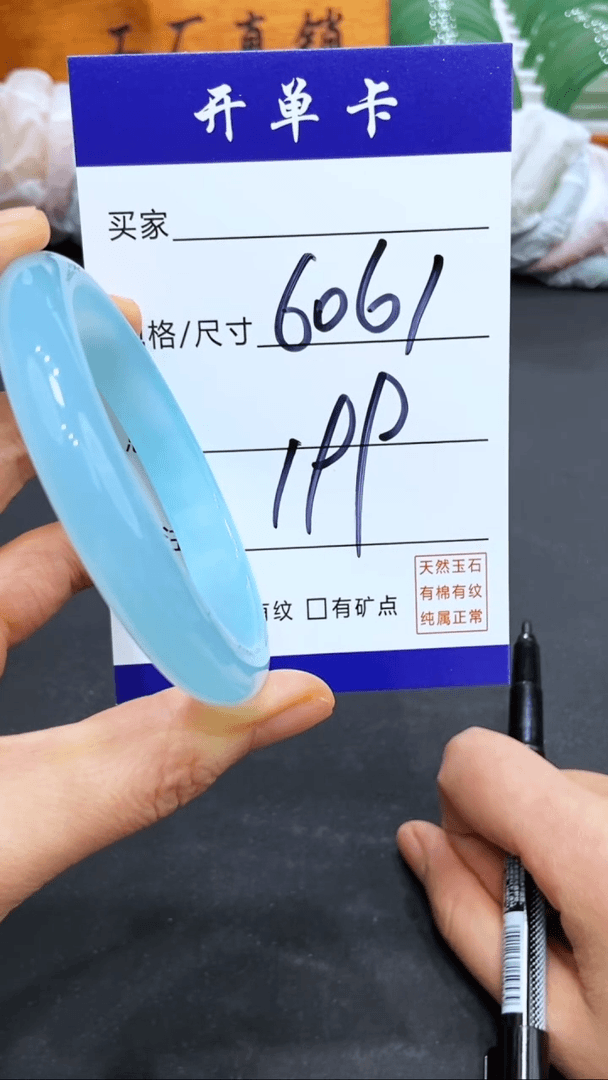 【闪购商品】玛瑙/玉髓手镯未镶嵌多样性发货 60/1