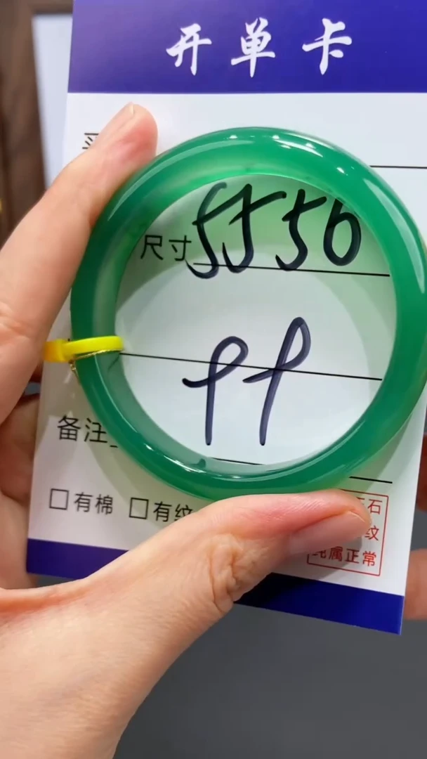 【闪购商品】玛瑙/玉髓手镯未镶嵌FF-多样性发货-56