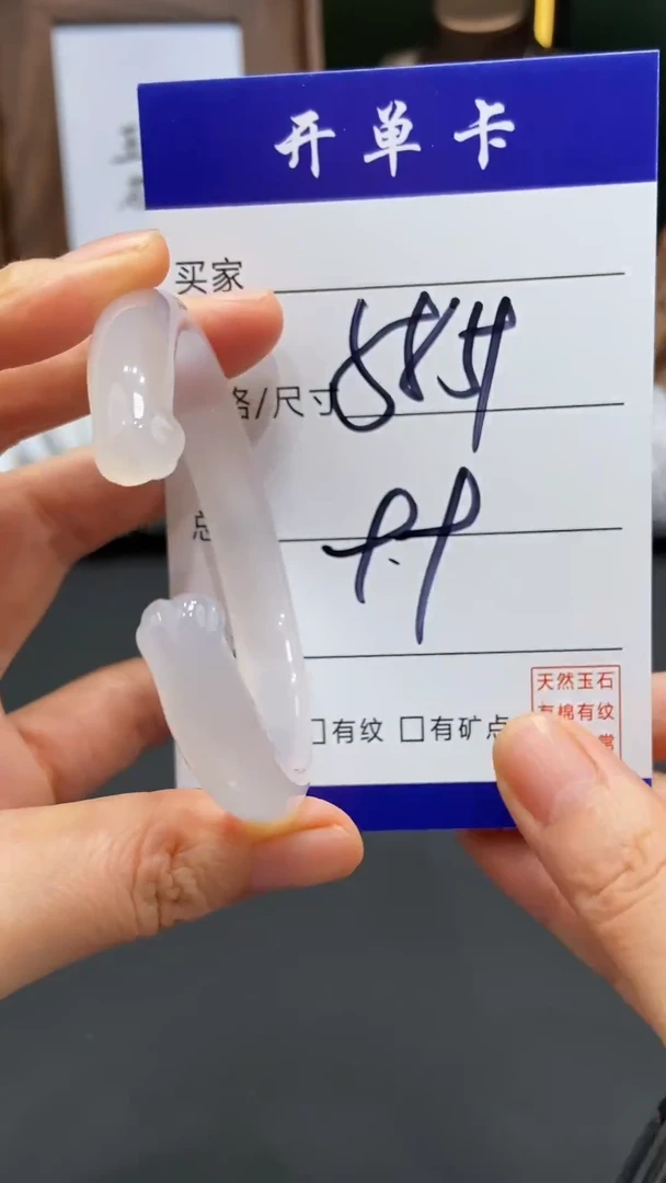 【闪购商品】玛瑙/玉髓手镯未镶嵌FF多样性发货-59